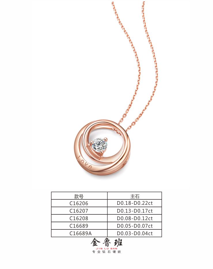 C16206׹-ﰮZC D0.08ct-D0.22ct