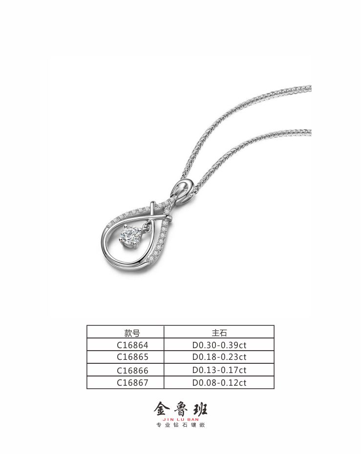 C16864 ׹-ΣZC D0.30ct-D0.39ct