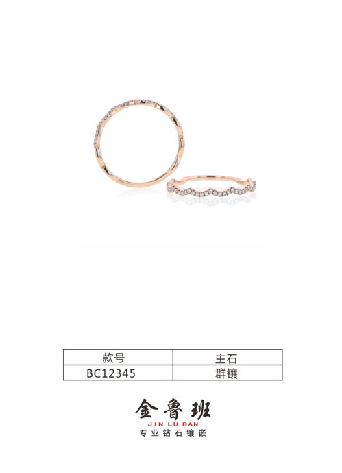 BC12345Ů D0.00ct-D0.00ct