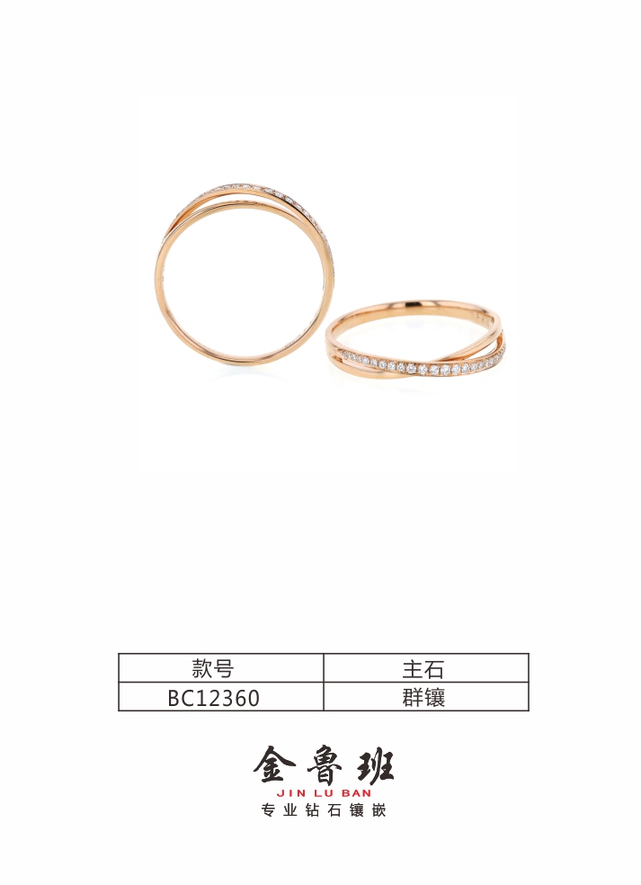 BC12360Ů D0.00ct-D0.00ct