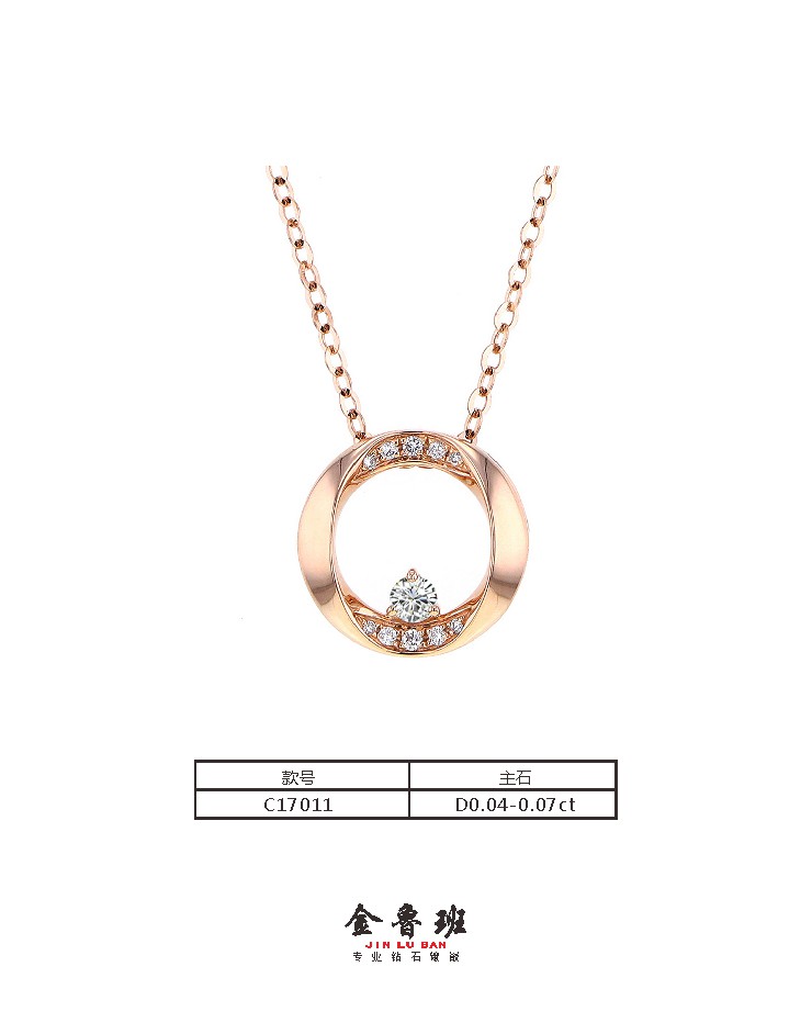 C17011-һ D0.04ct-D0.07ct