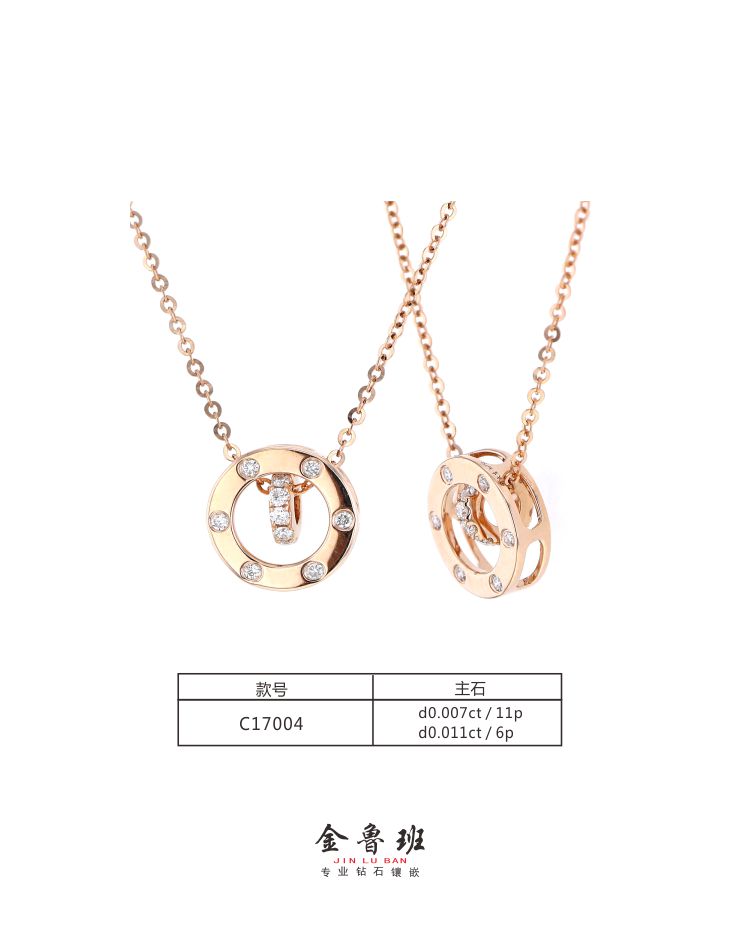 C17004-Īλ԰ D0.01ct-D0.01ct